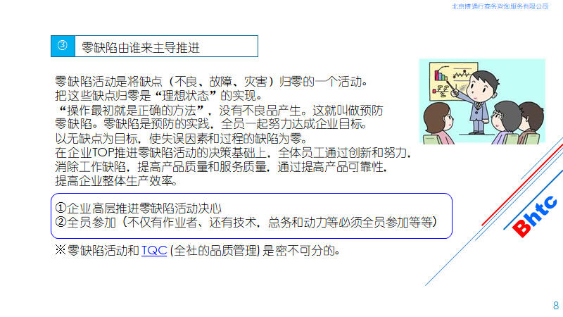 ZD活动谁做呢